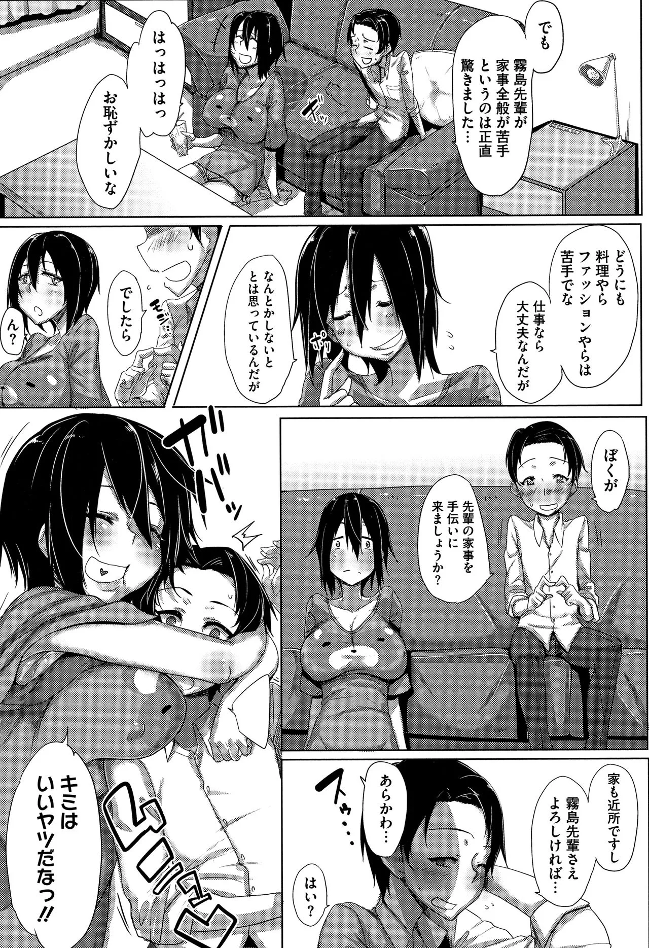 Page 184