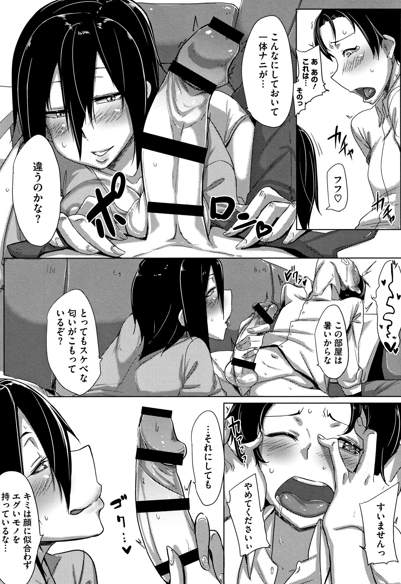 Page 186