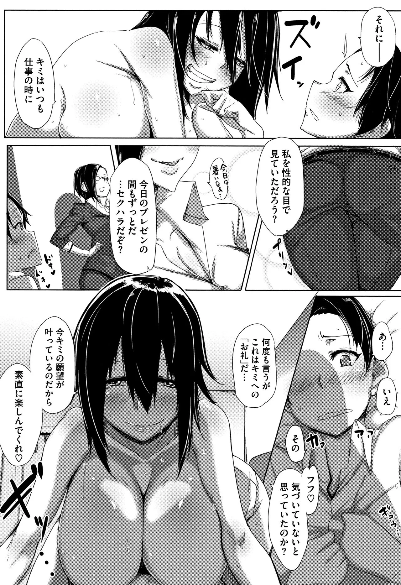 Page 189