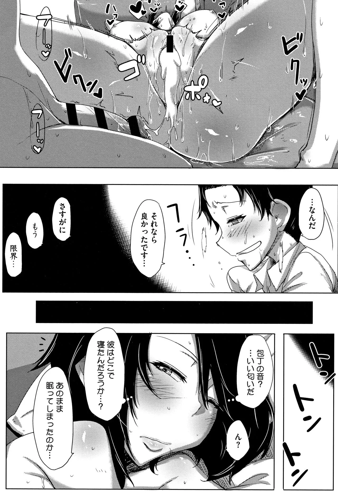 Page 204