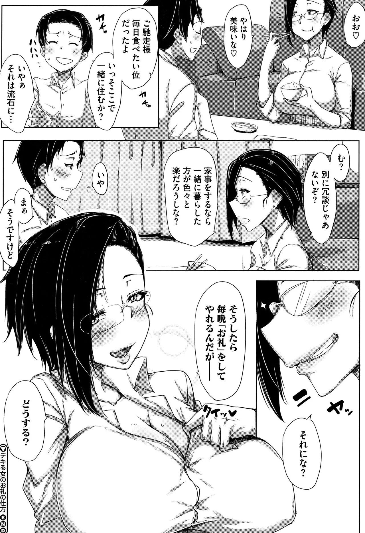 Page 206