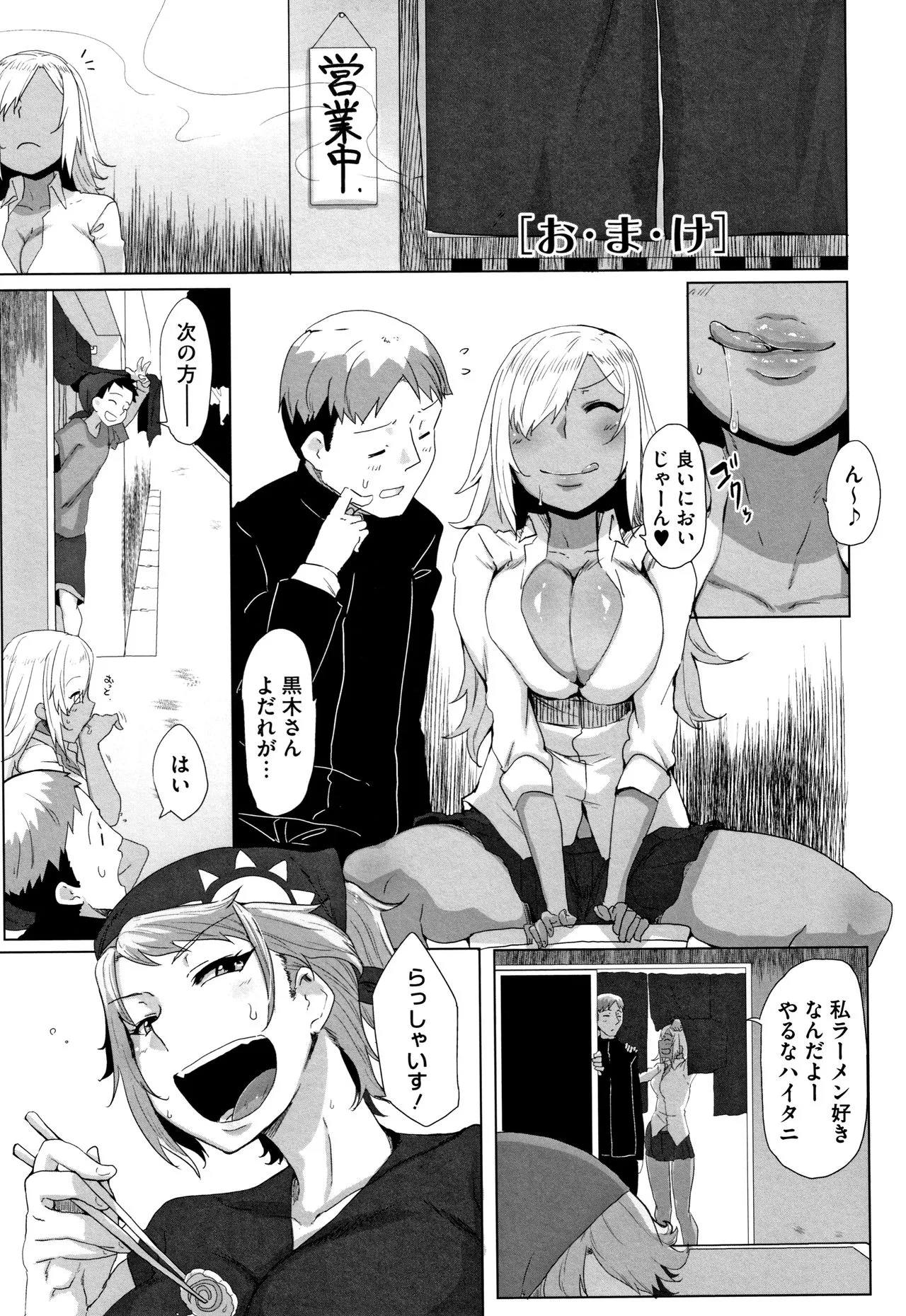 Page 207