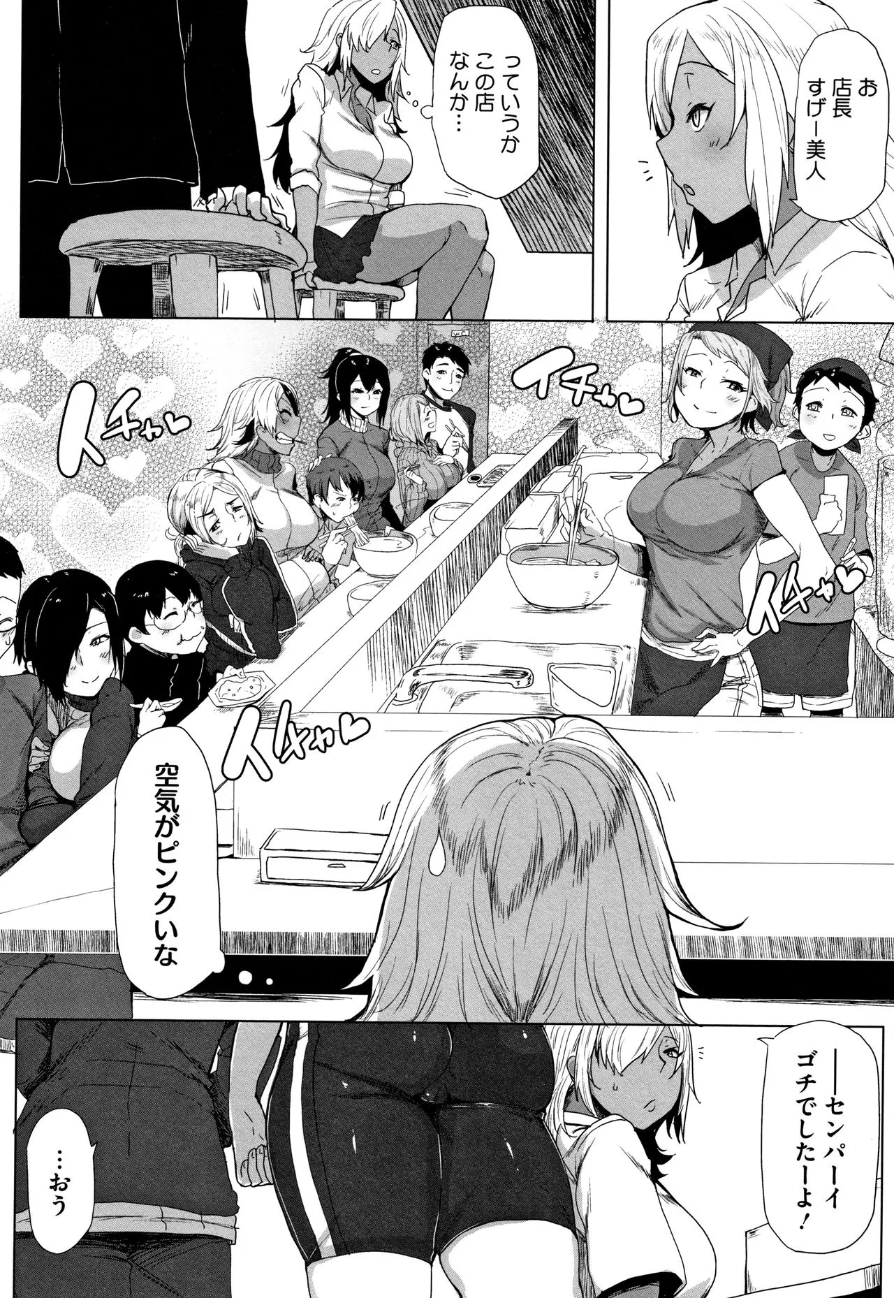 Page 208
