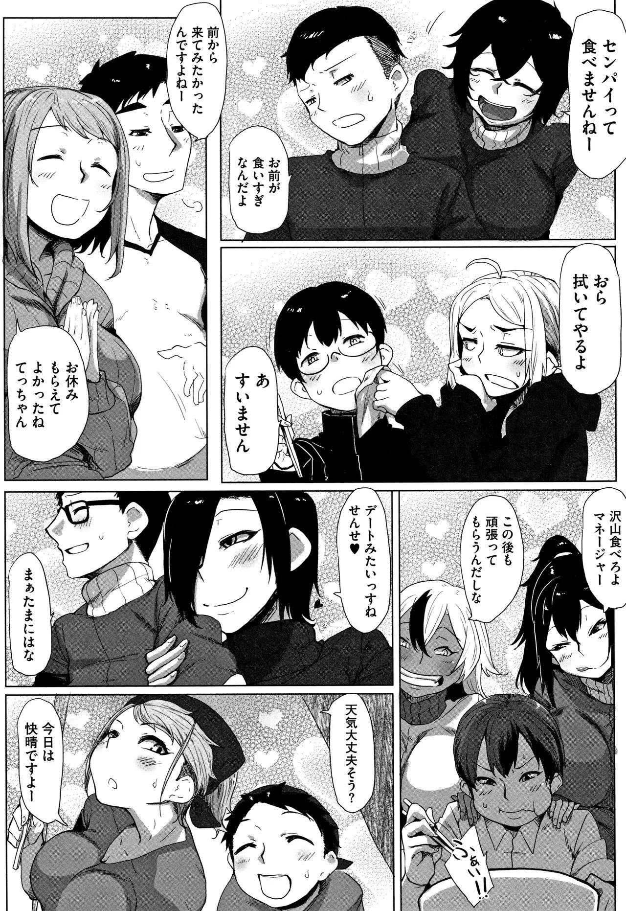 Page 209