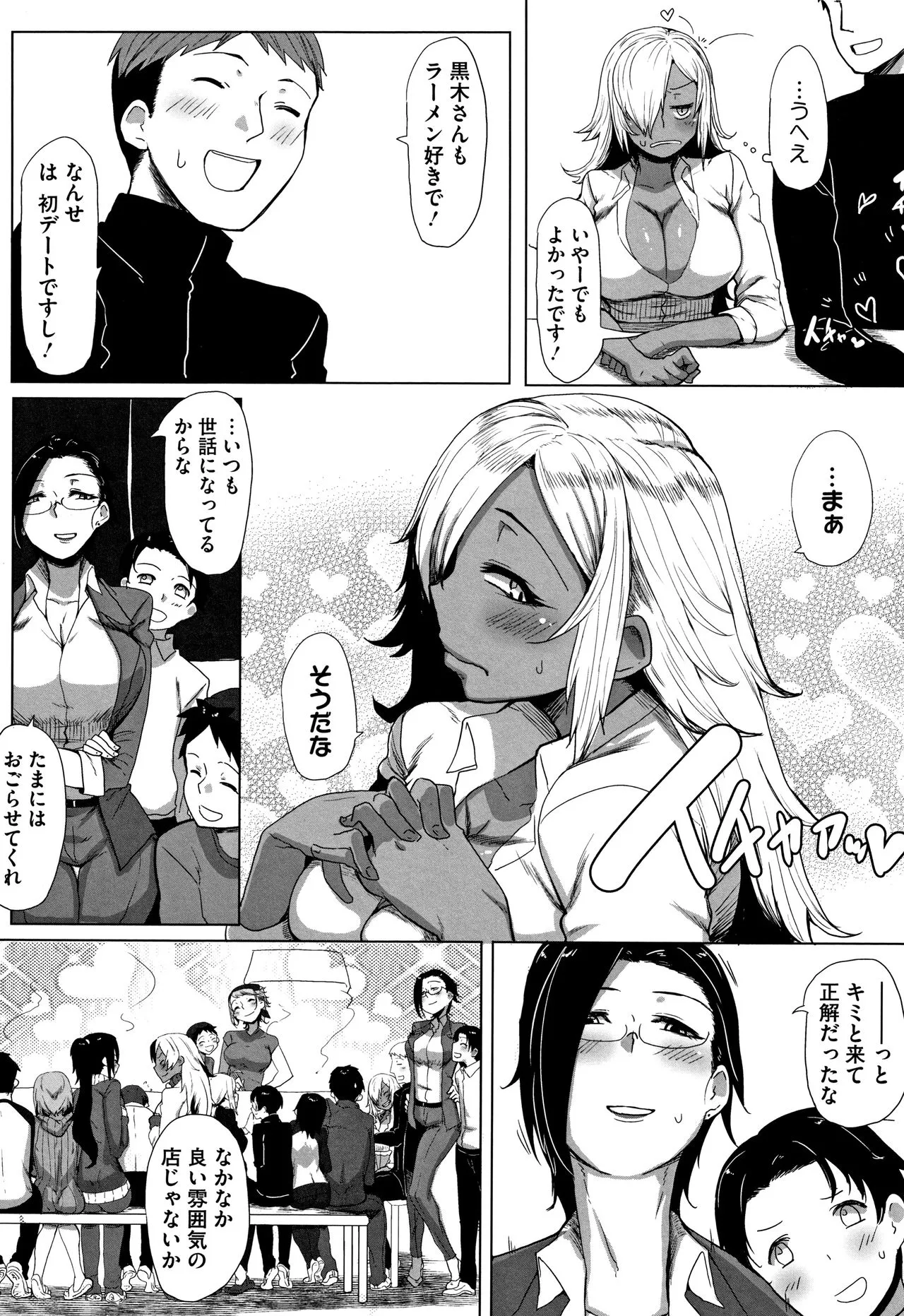 Page 210