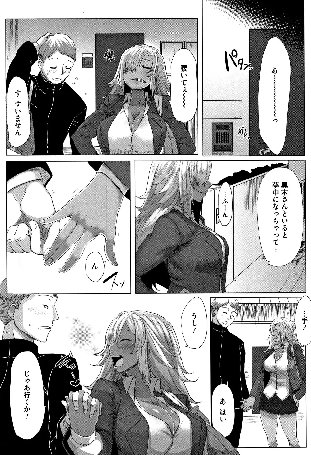 Page 43