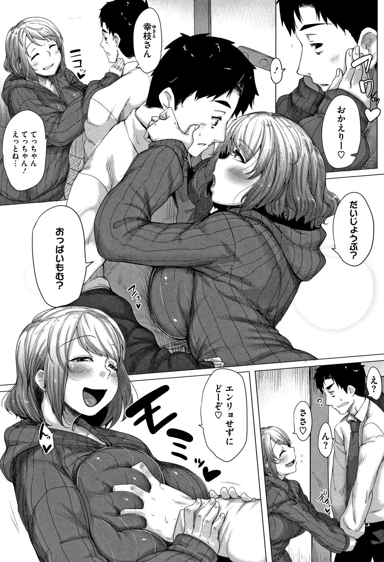 Page 69