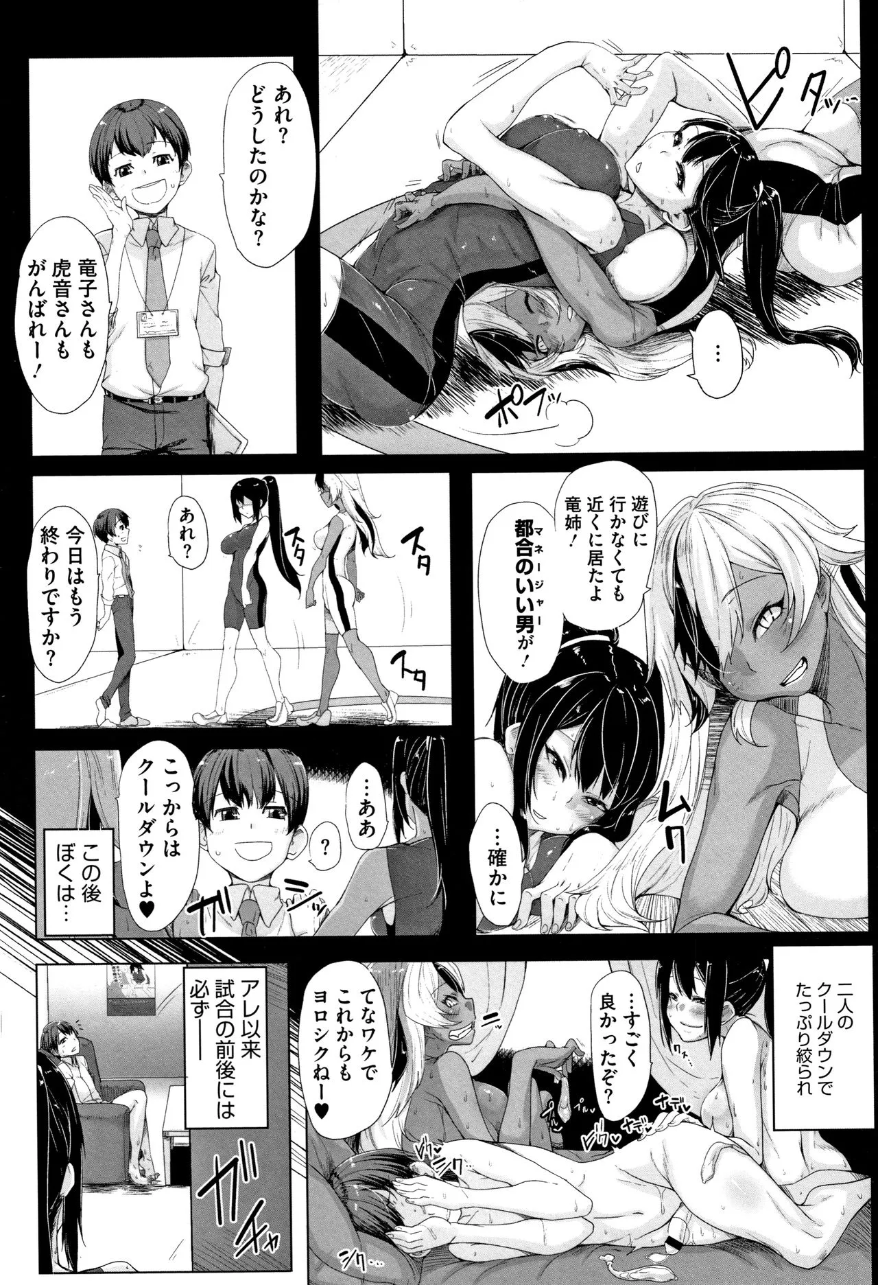 Page 91
