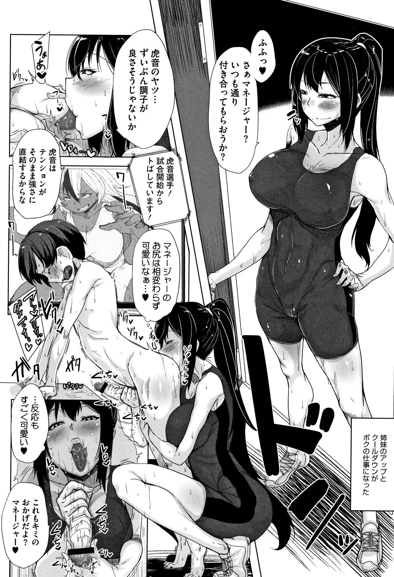 Page 92