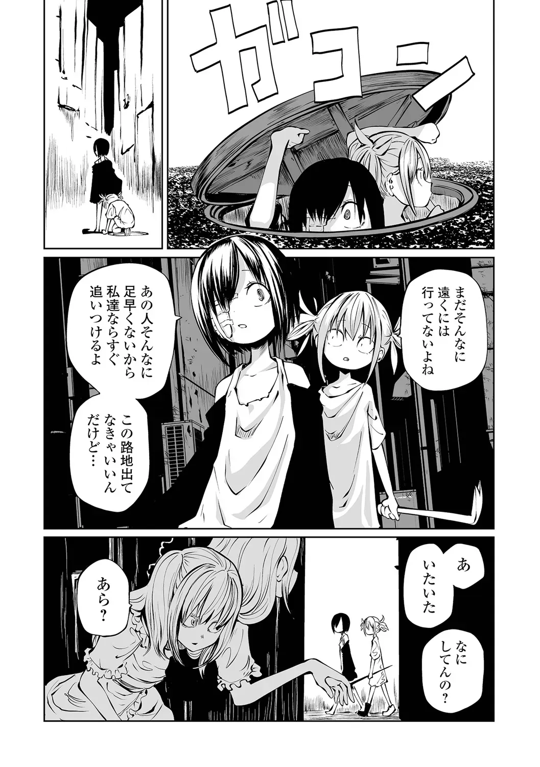 Page 44