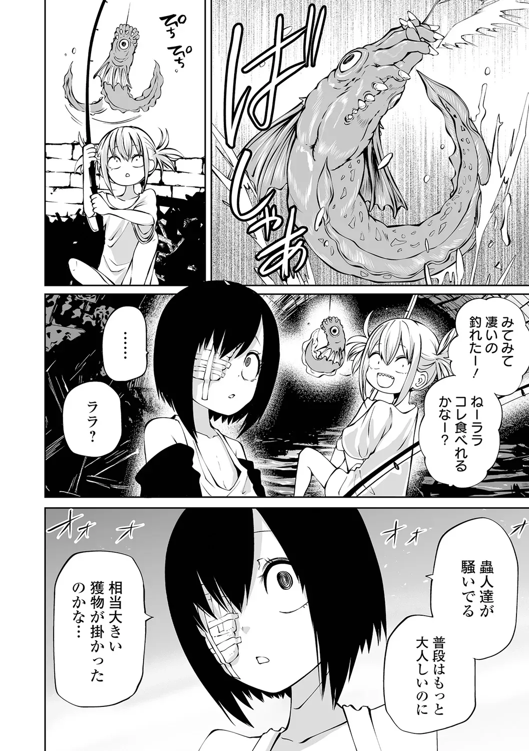 Page 61