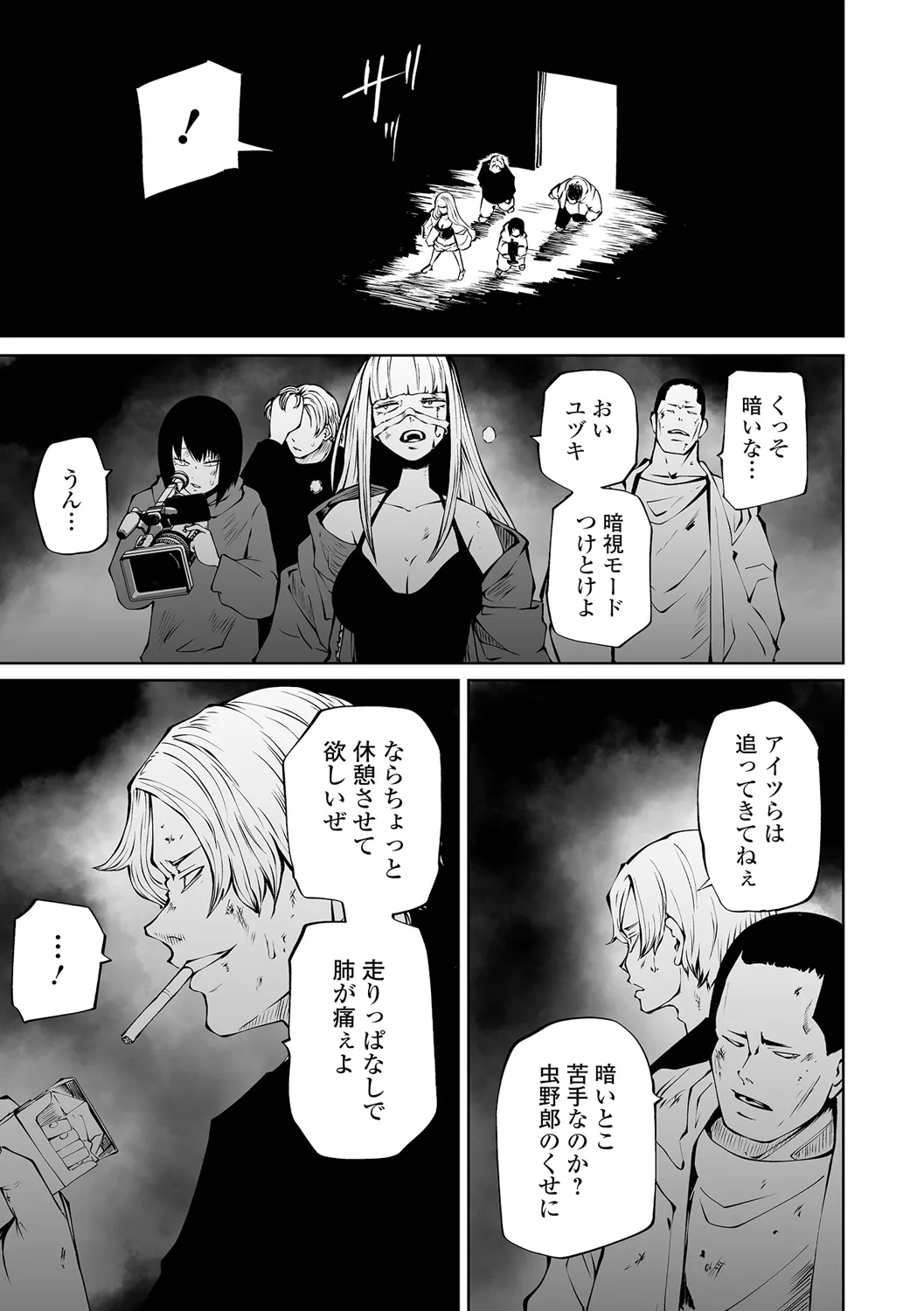 Page 66
