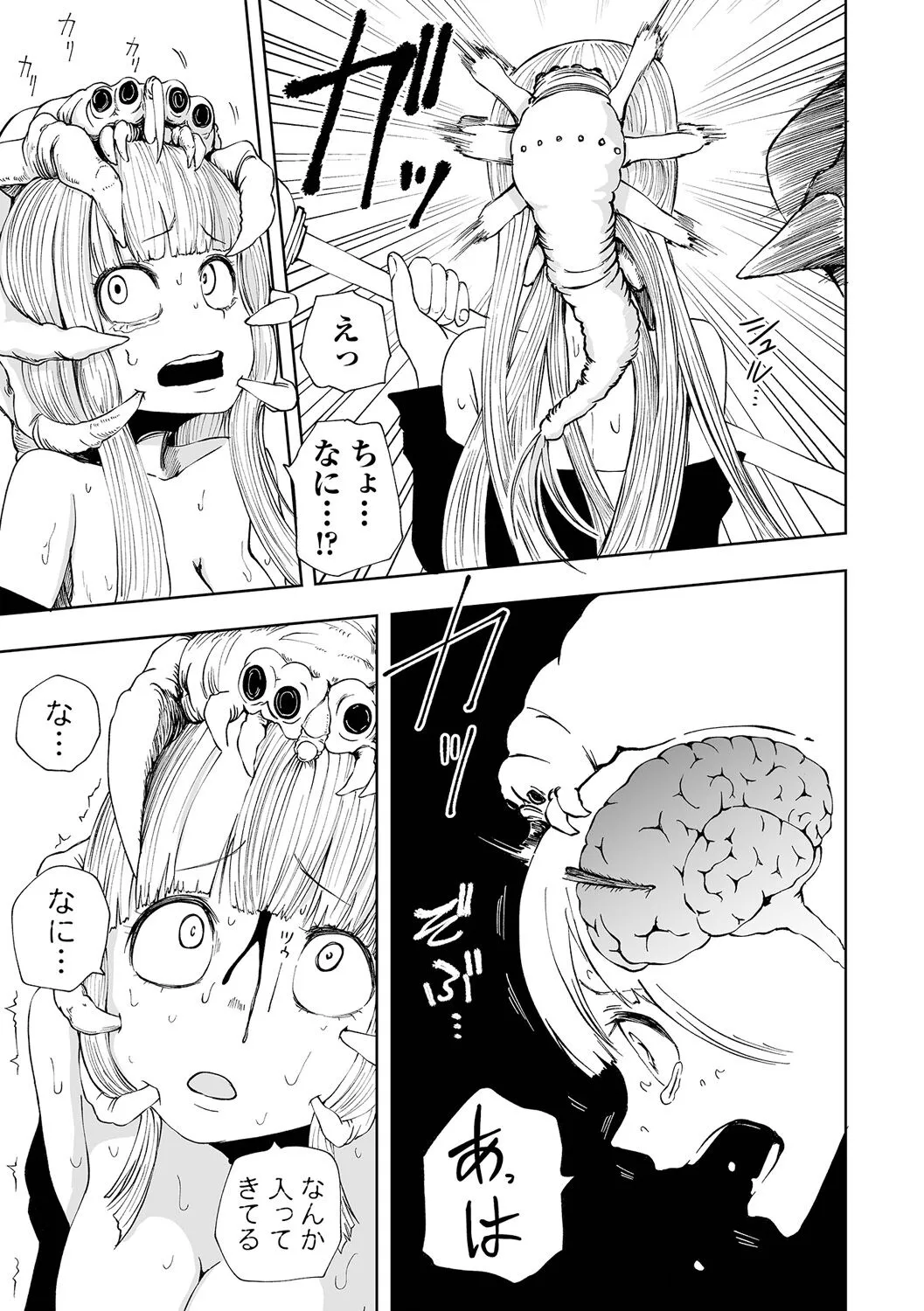 Page 104