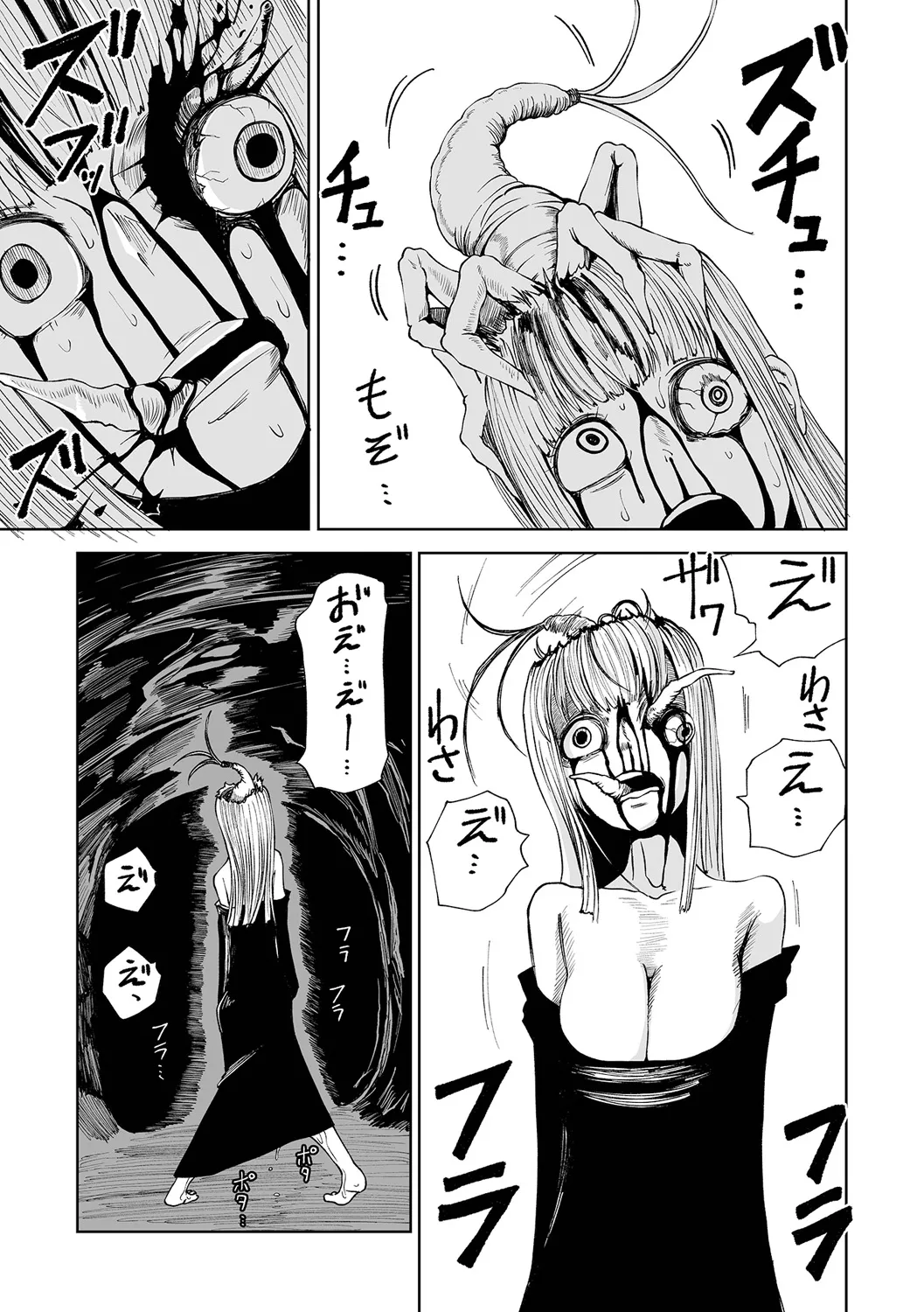 Page 108