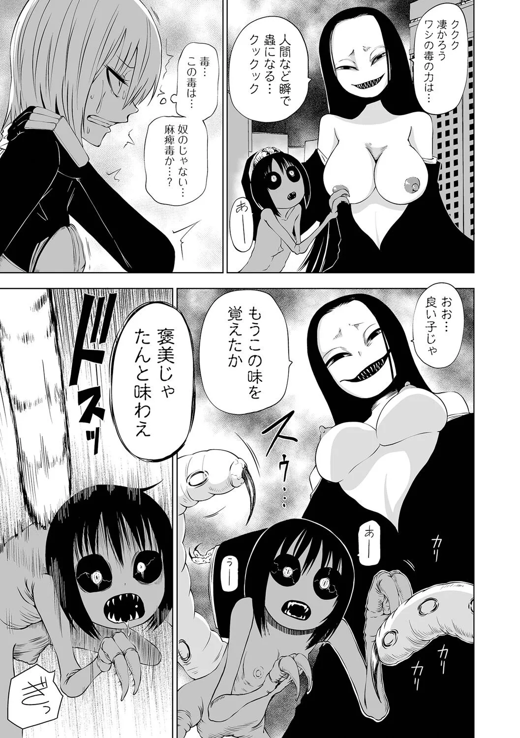 Page 152