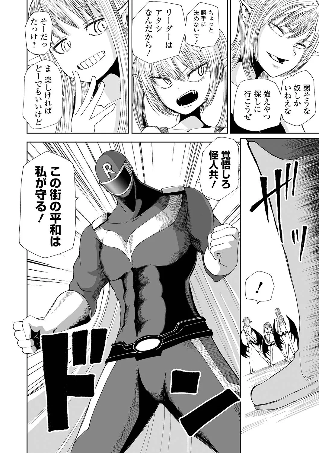 Page 171