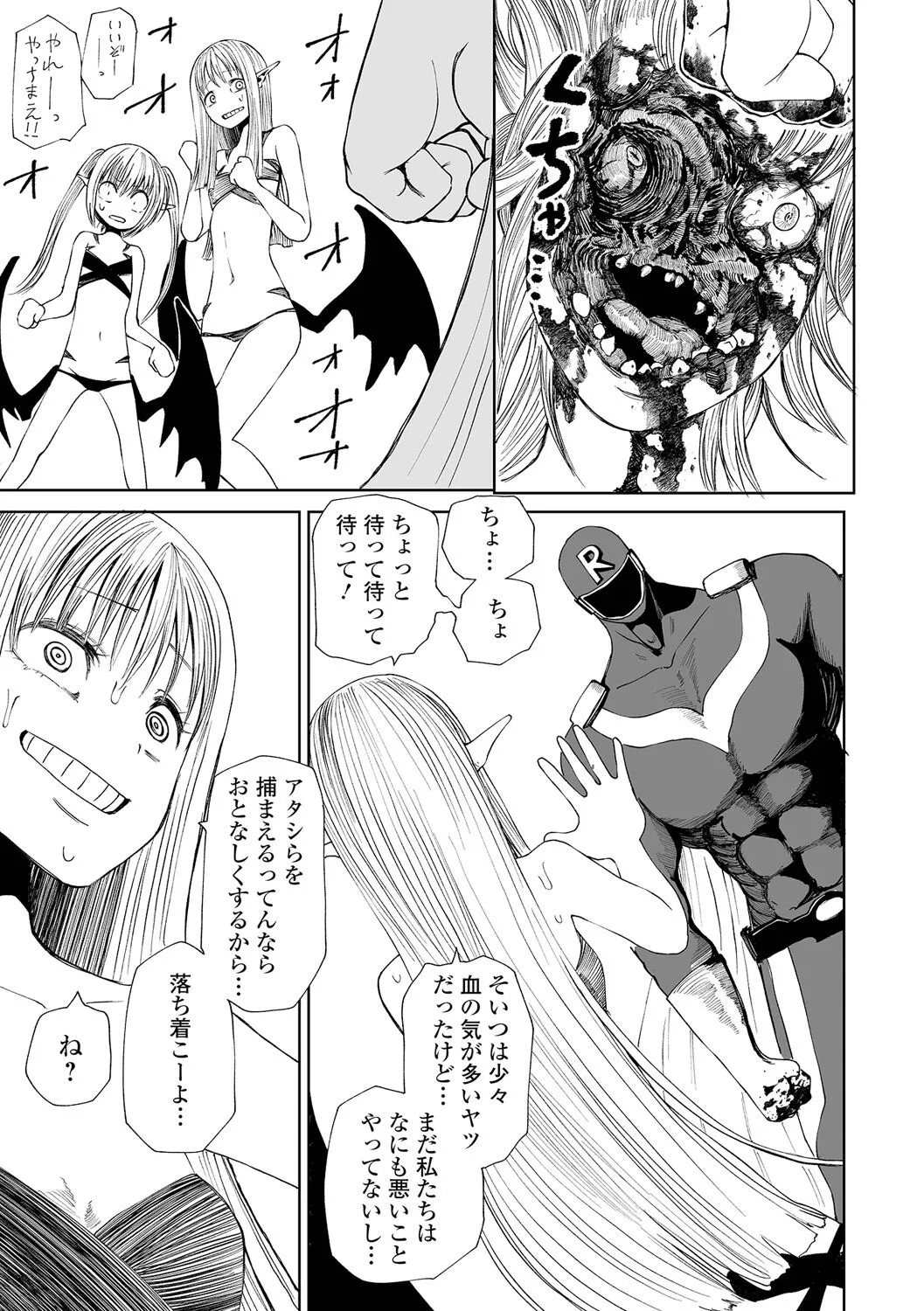 Page 176