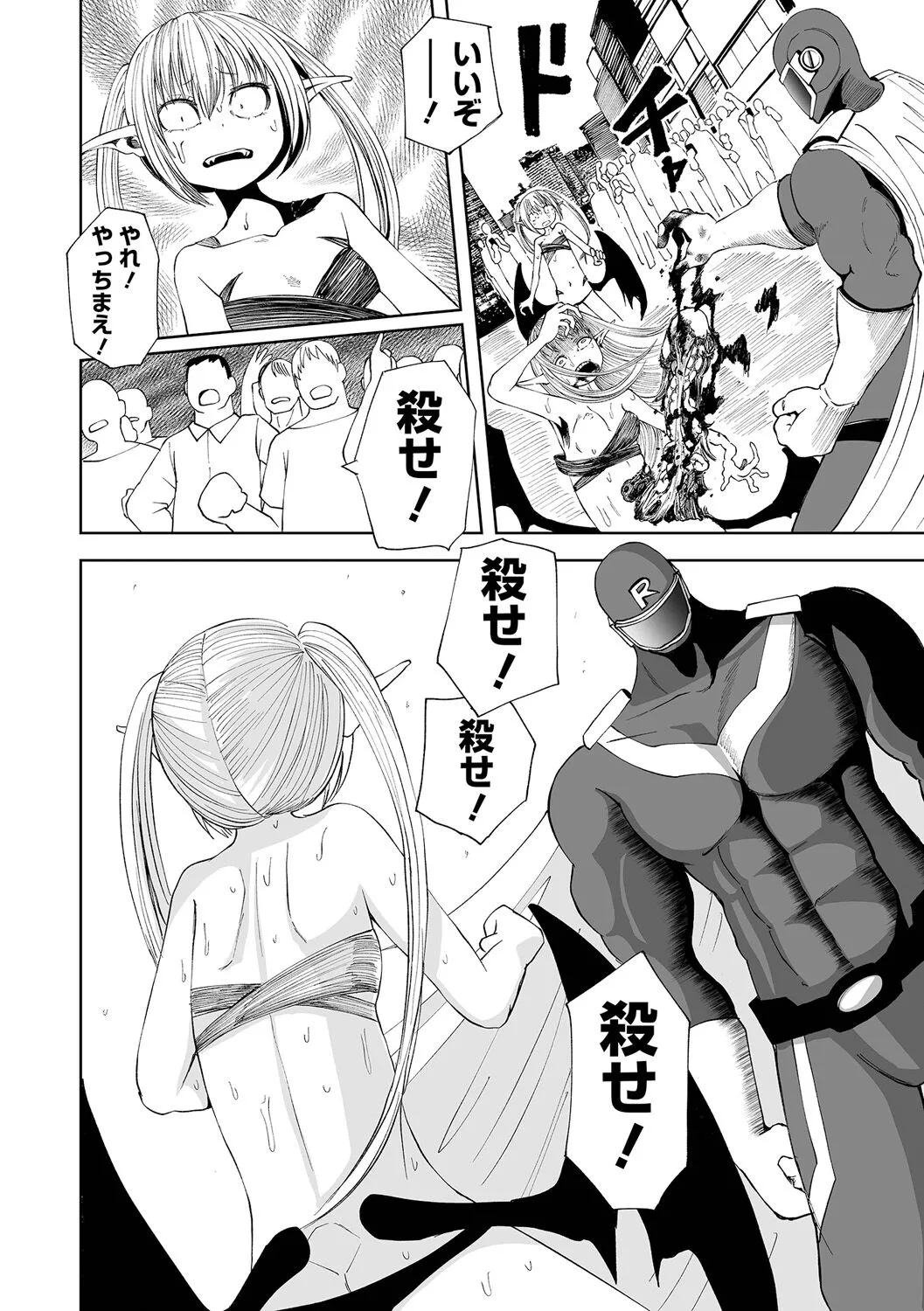 Page 183