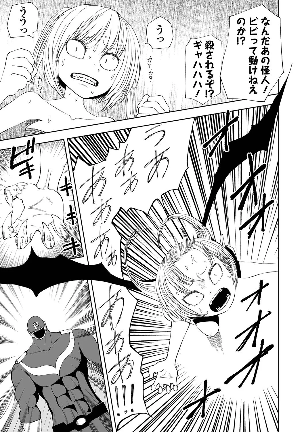 Page 184