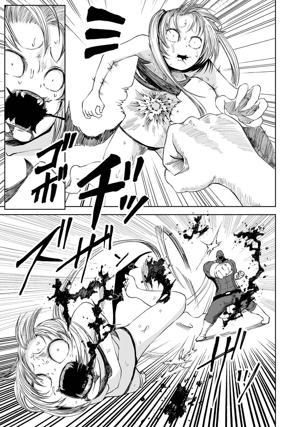 Page 186