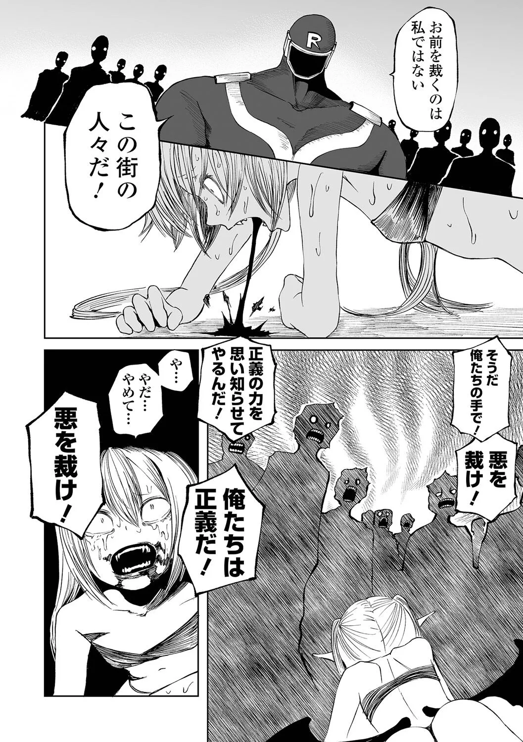 Page 187