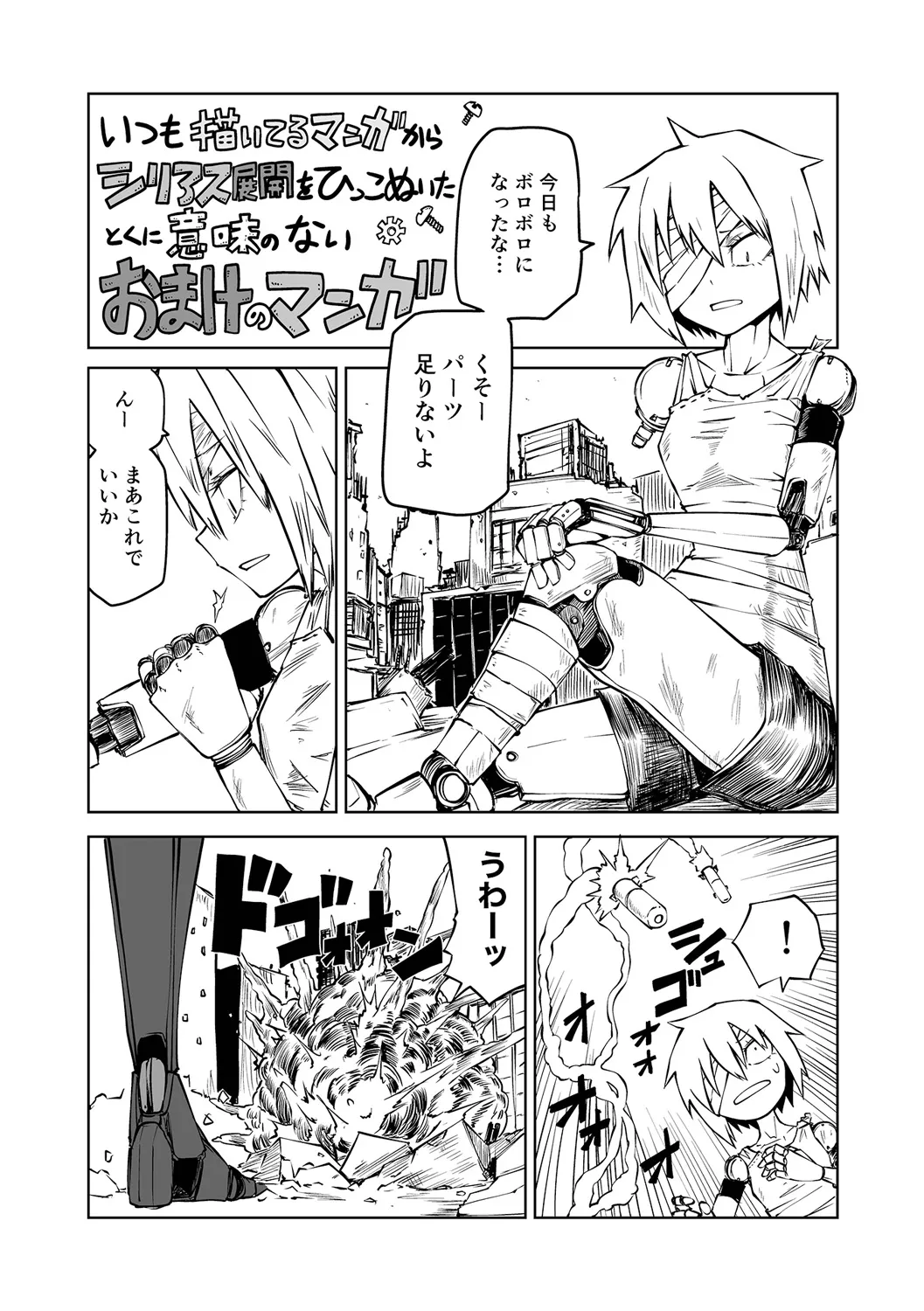 Page 194