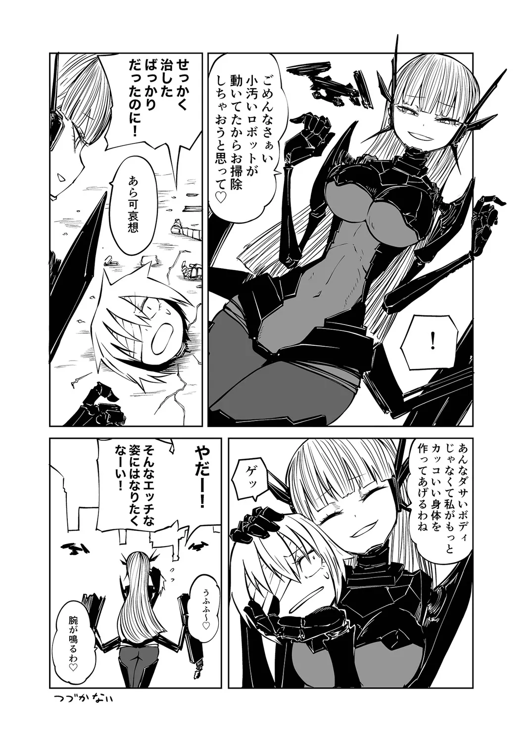 Page 195