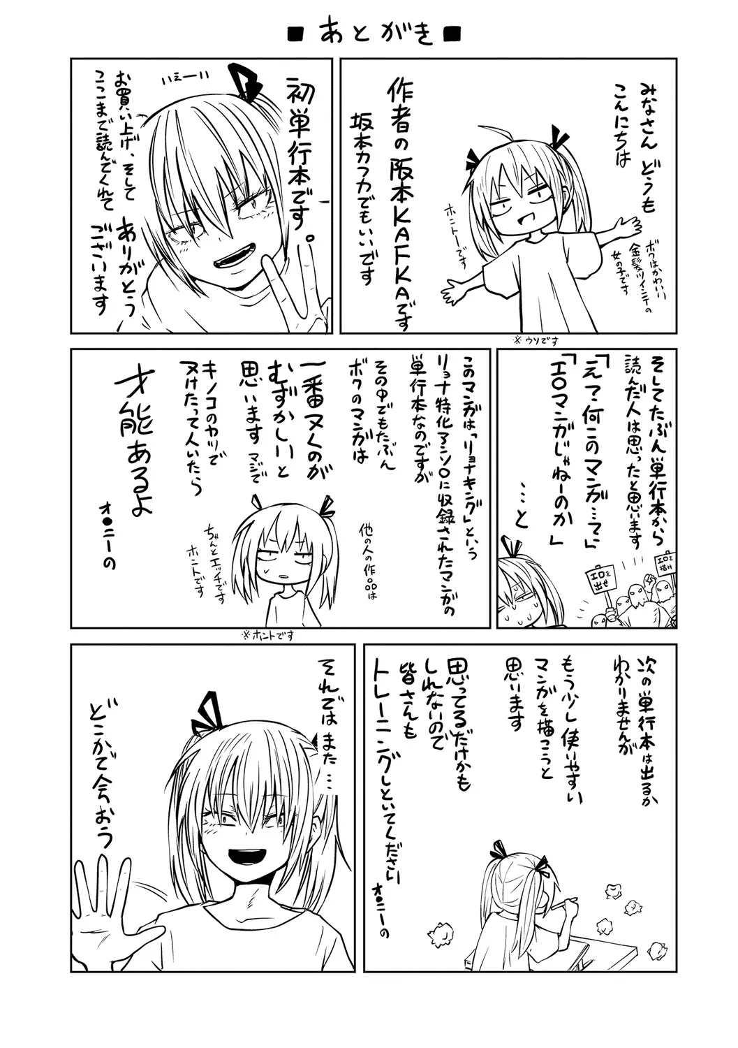 Page 196