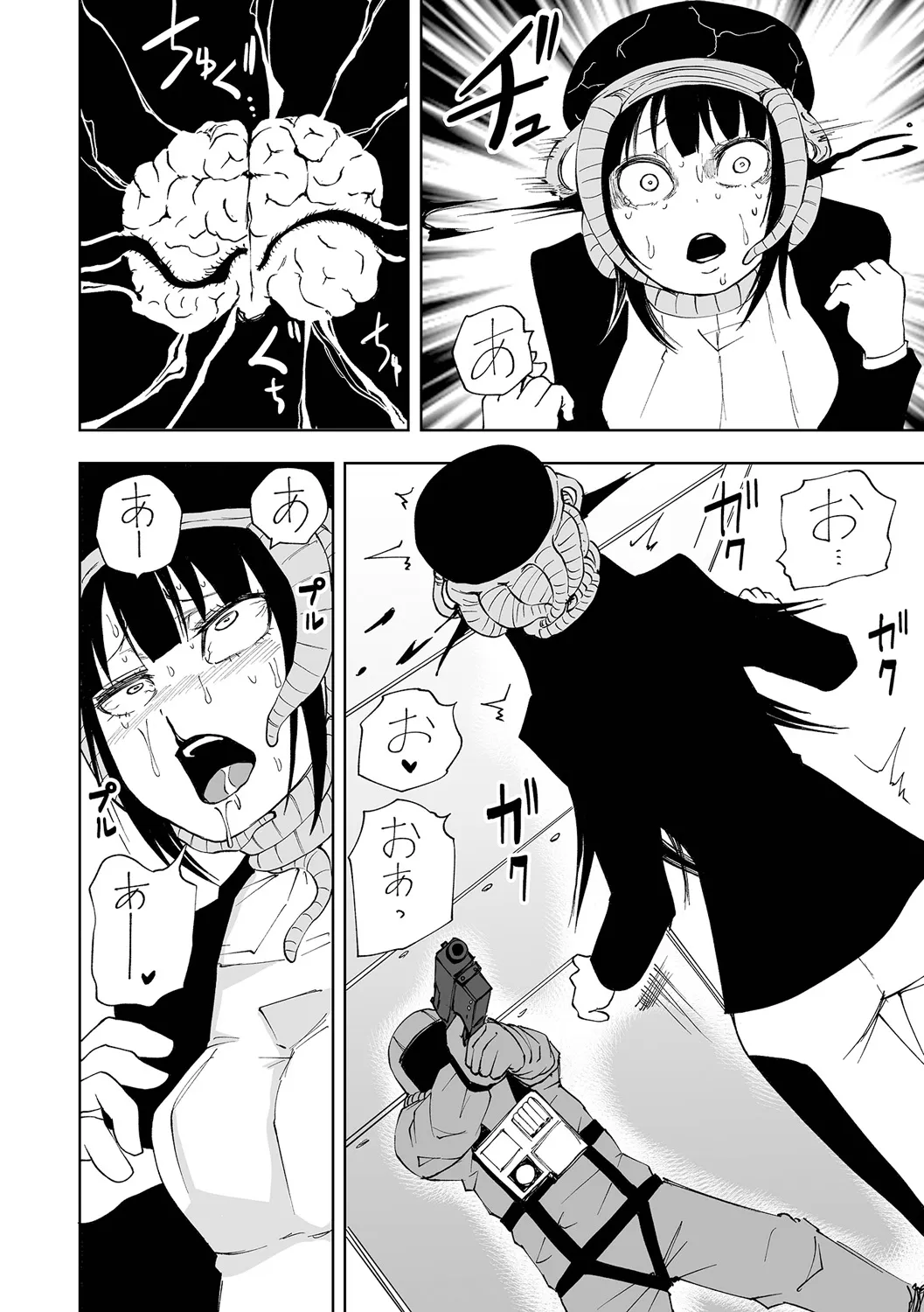 Page 57