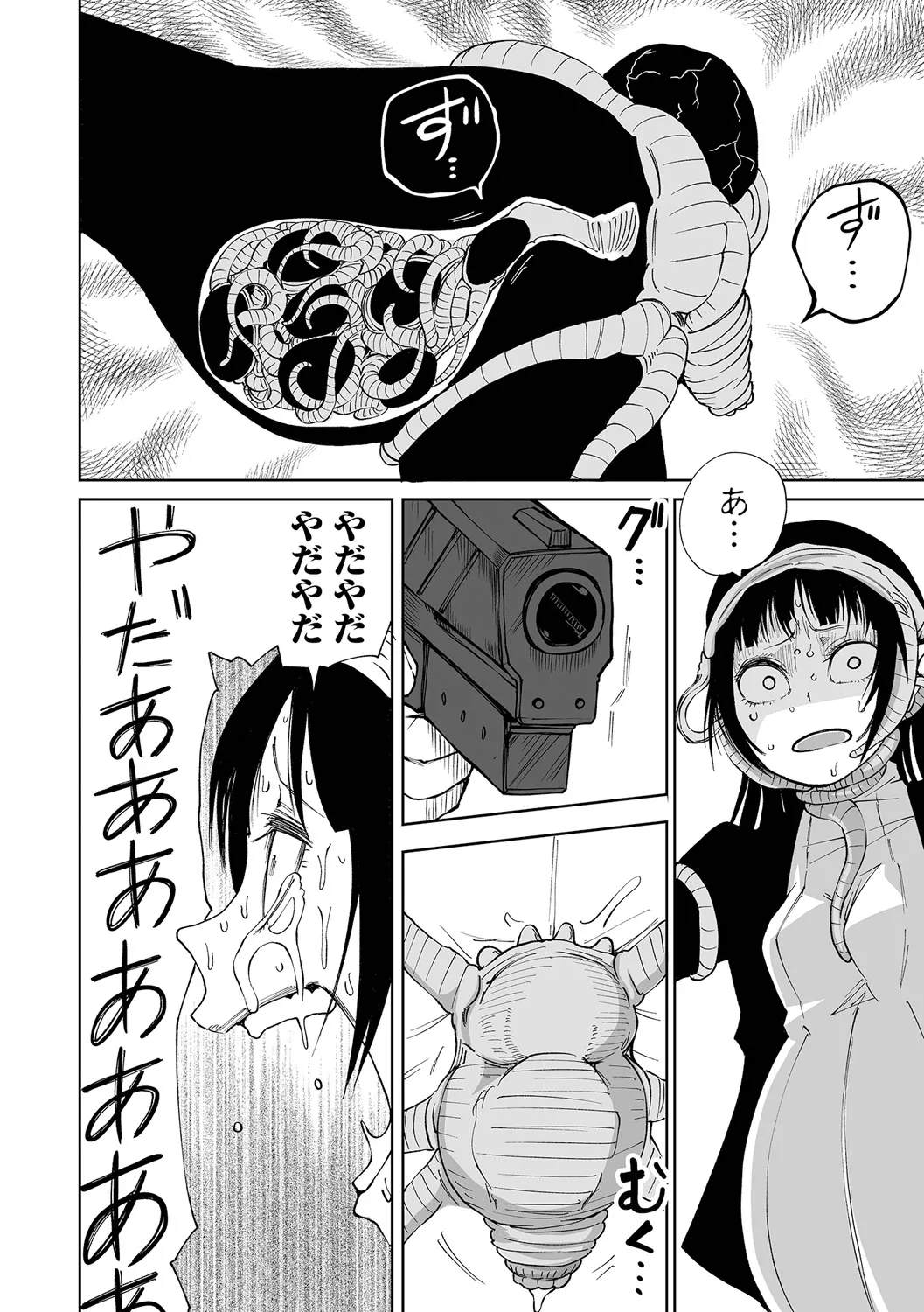 Page 65