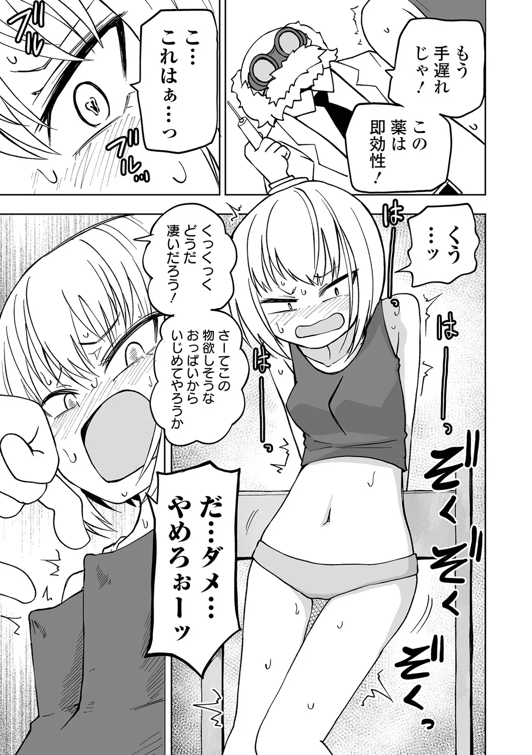 Page 76