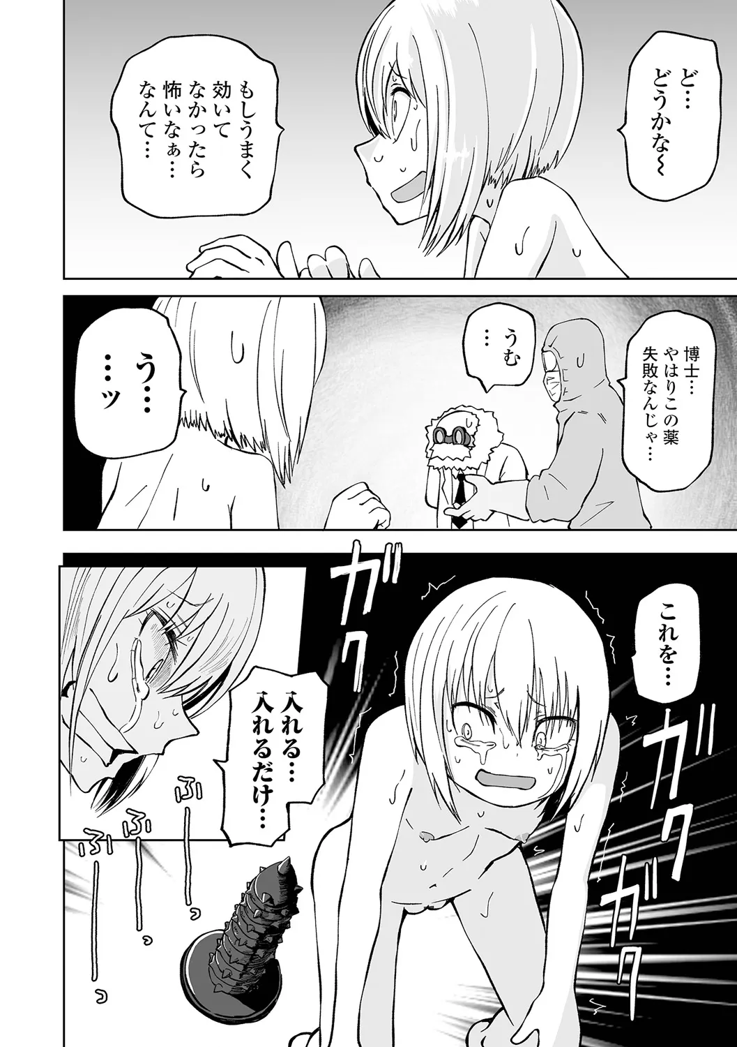 Page 89