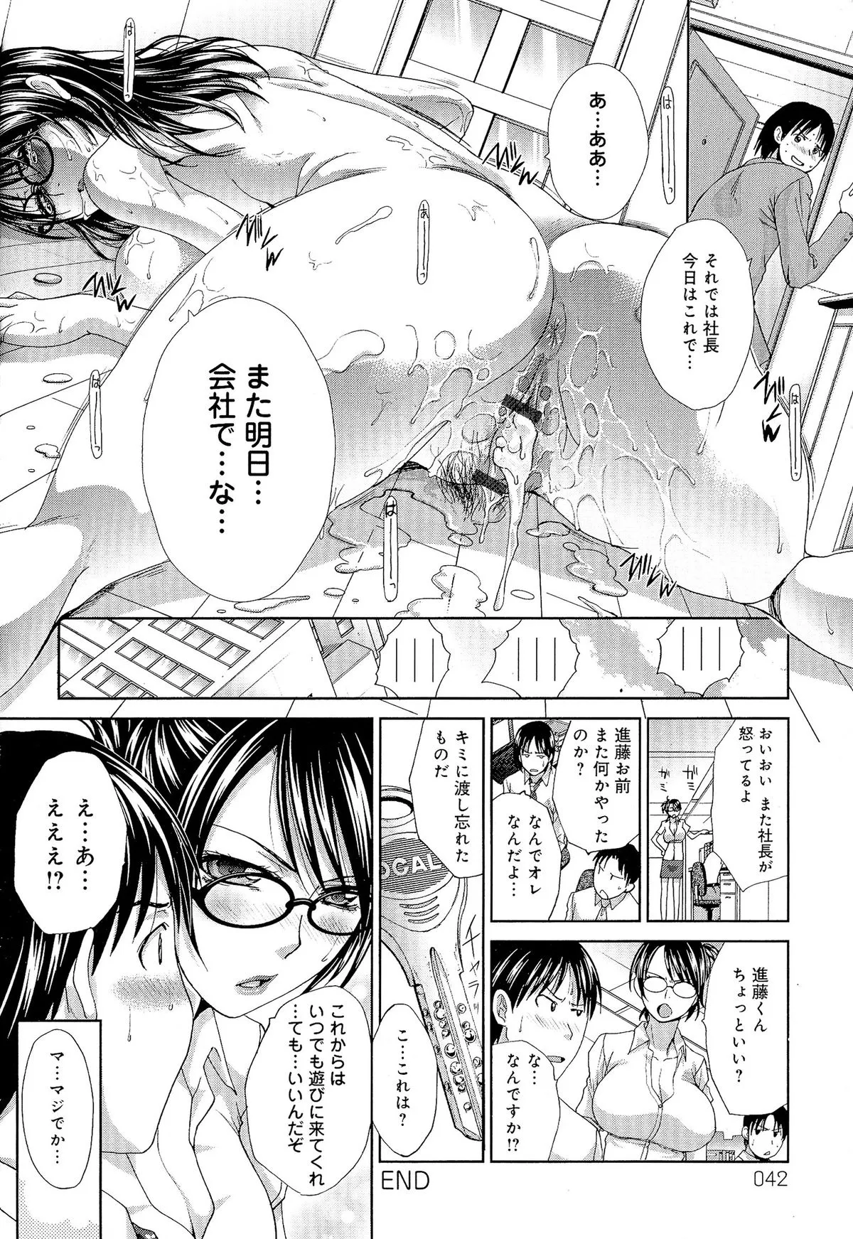 Page 41