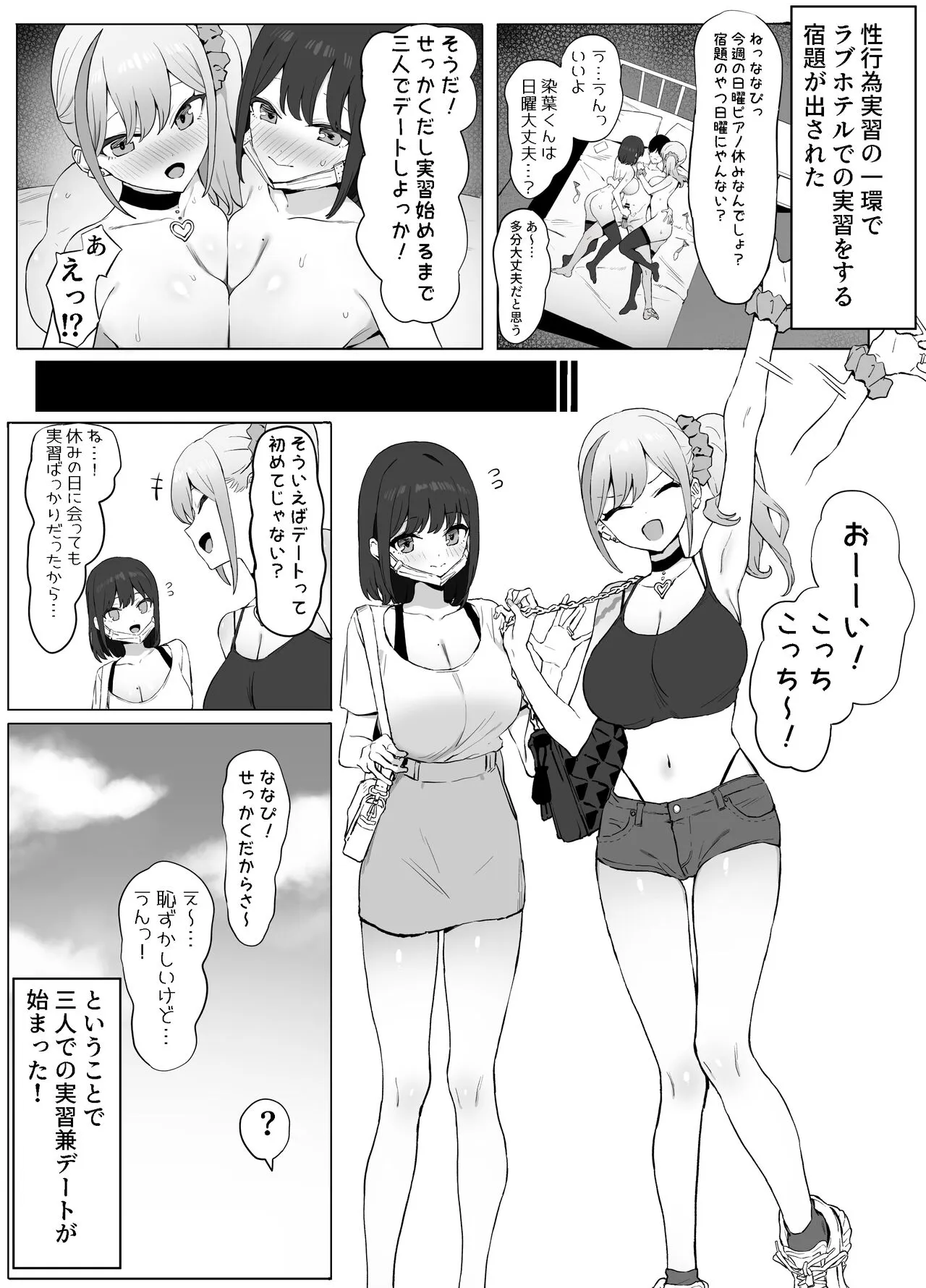 Page 0