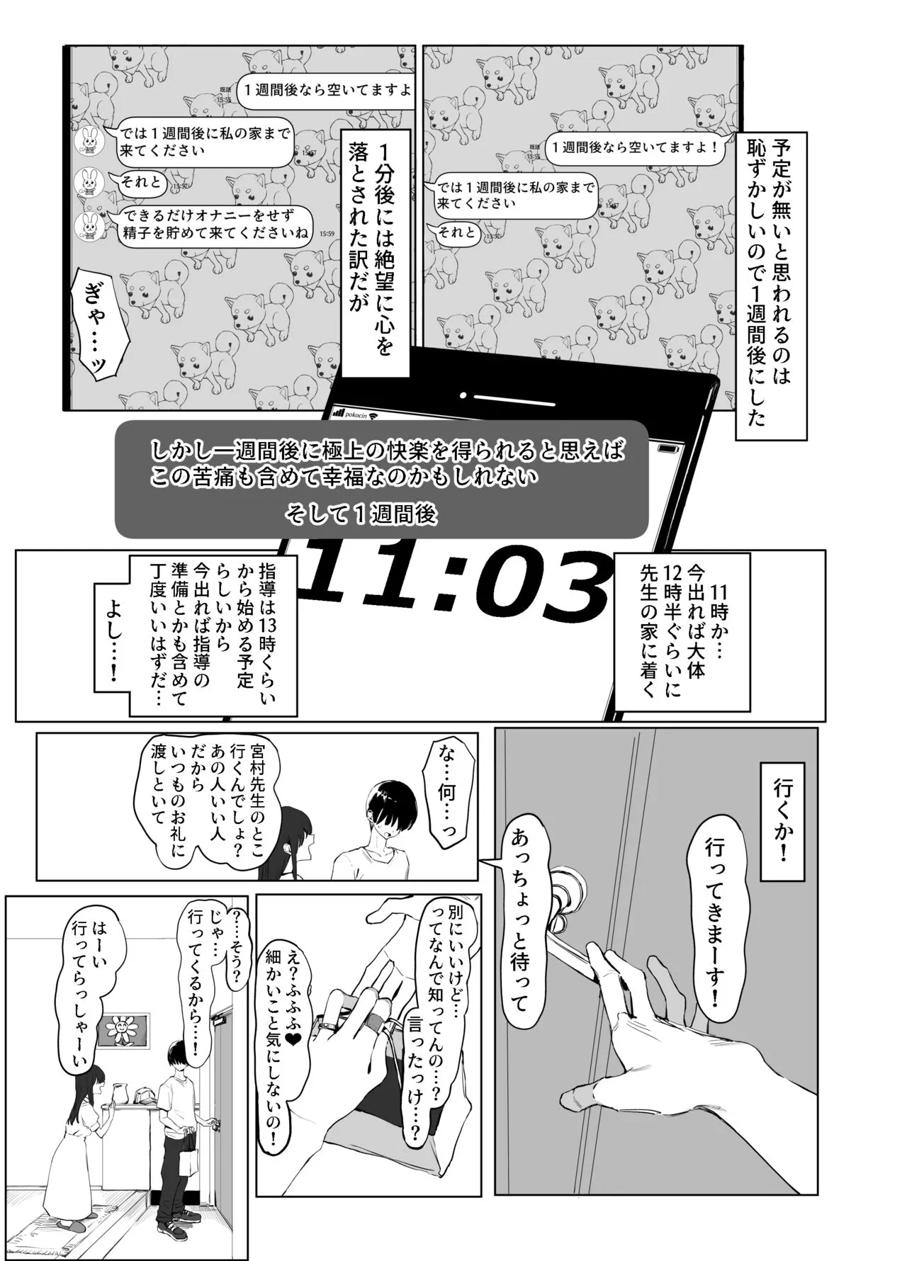 Page 57