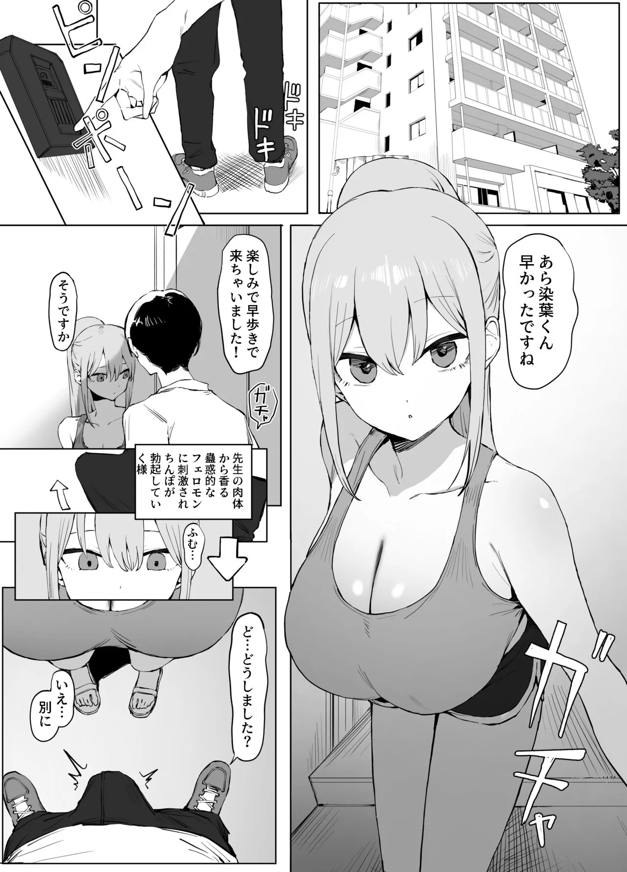 Page 58