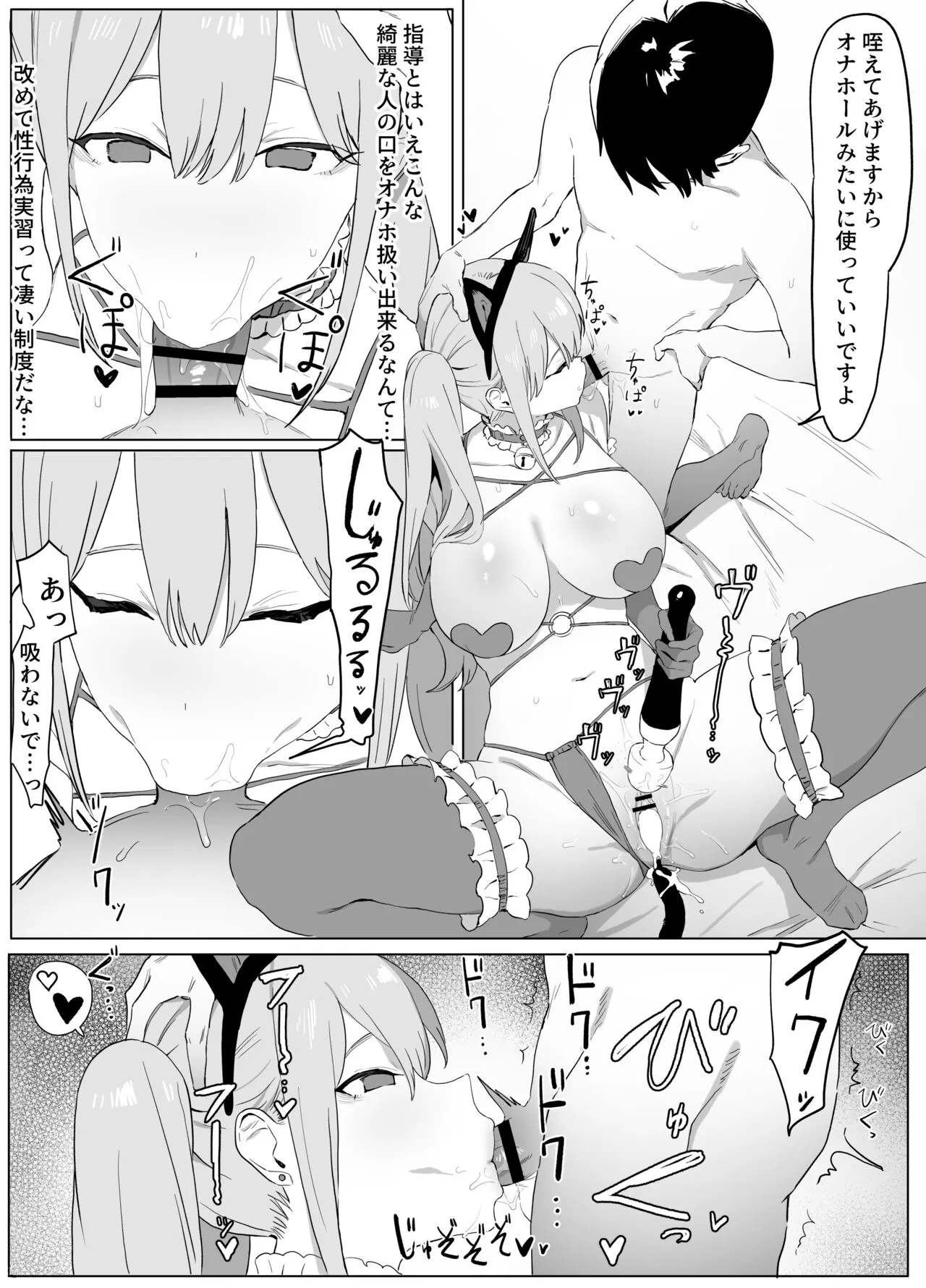 Page 49