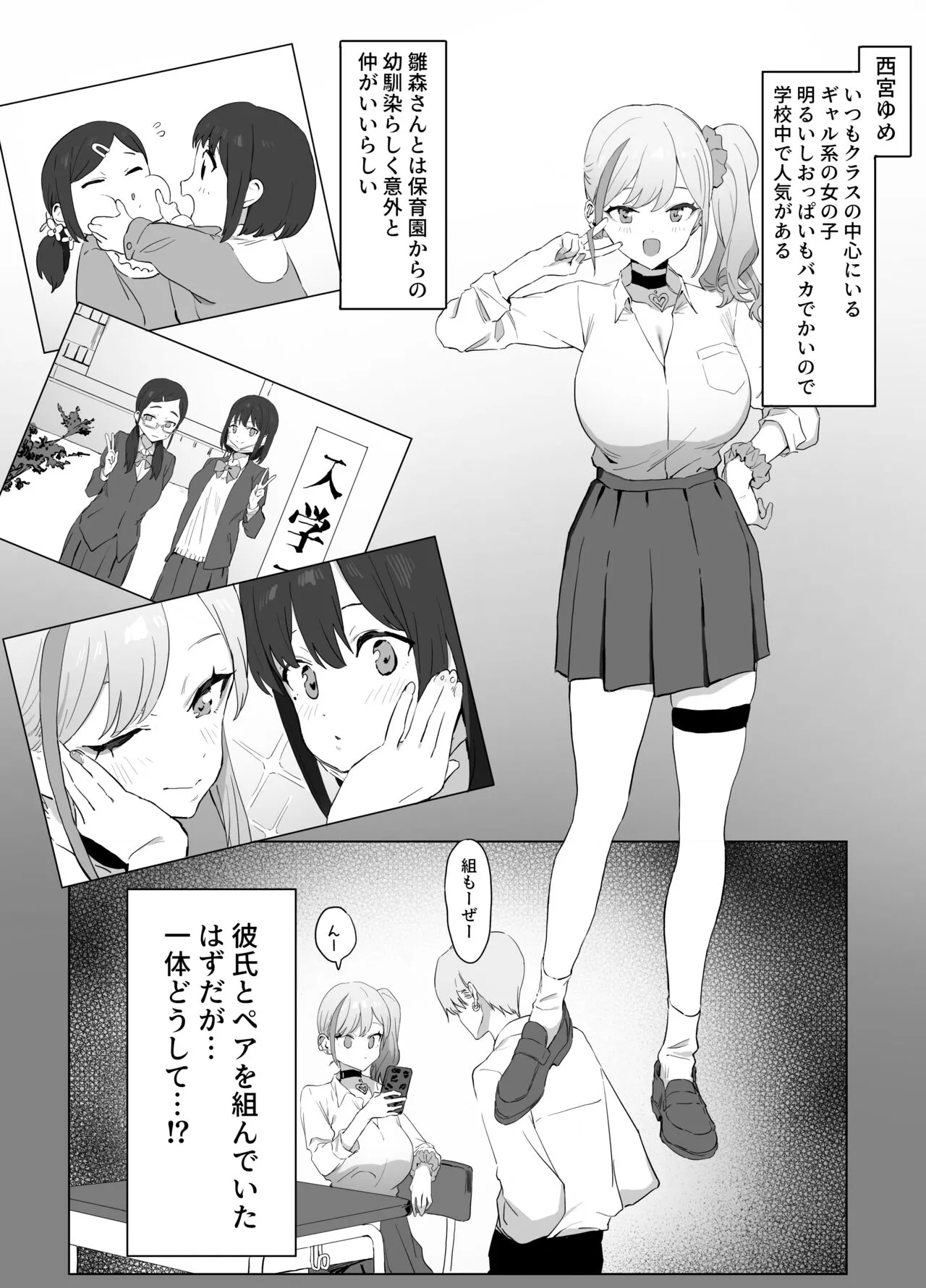 Page 53