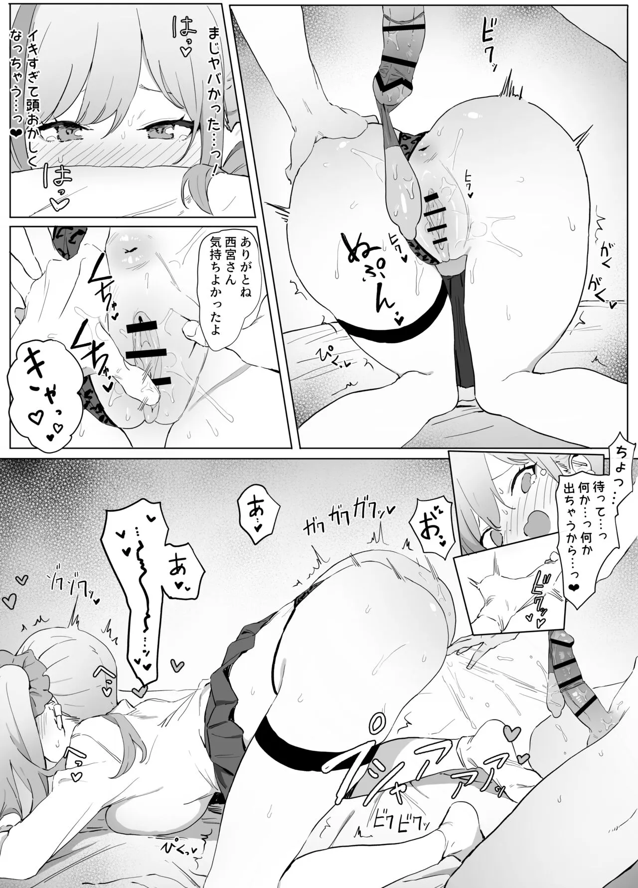 Page 58
