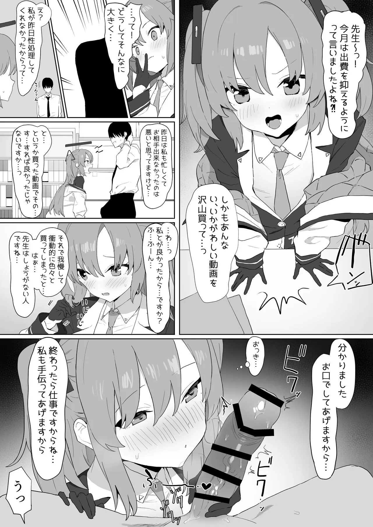 Page 0
