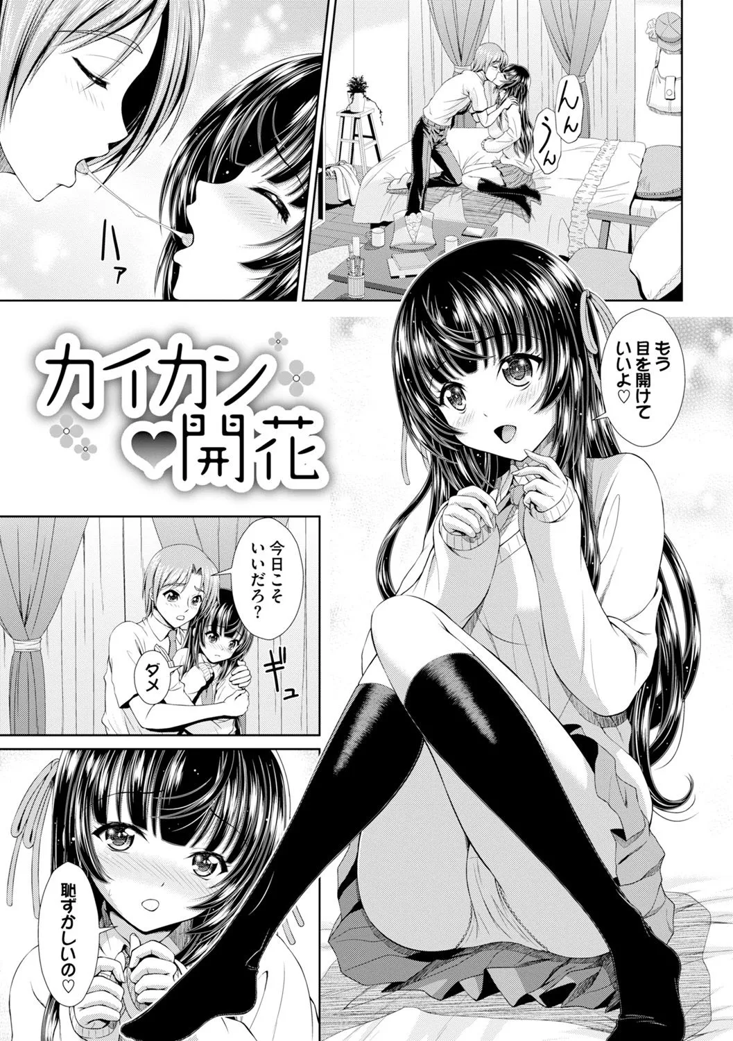 Page 132