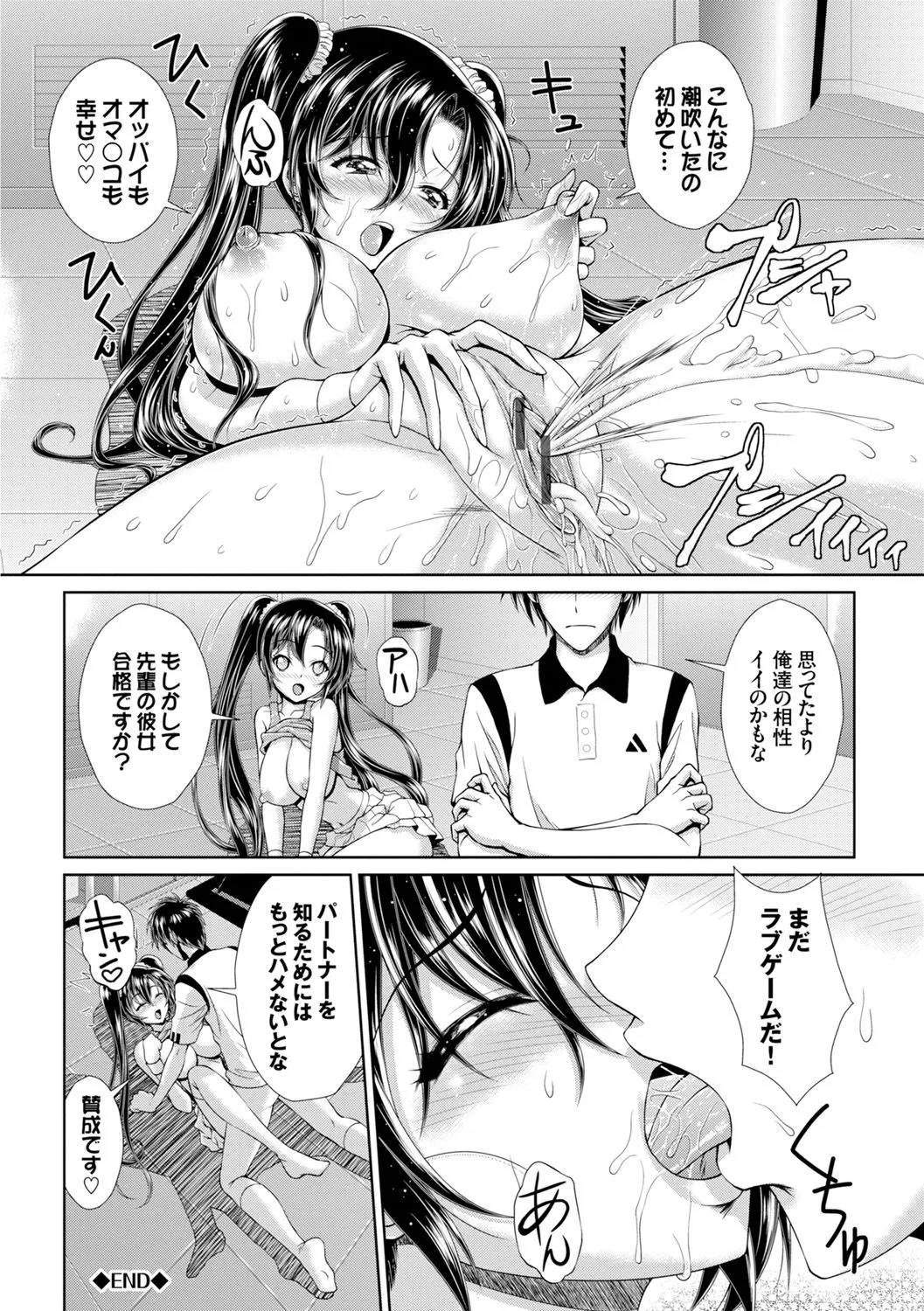 Page 185