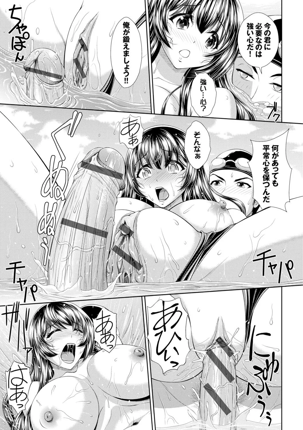 Page 60