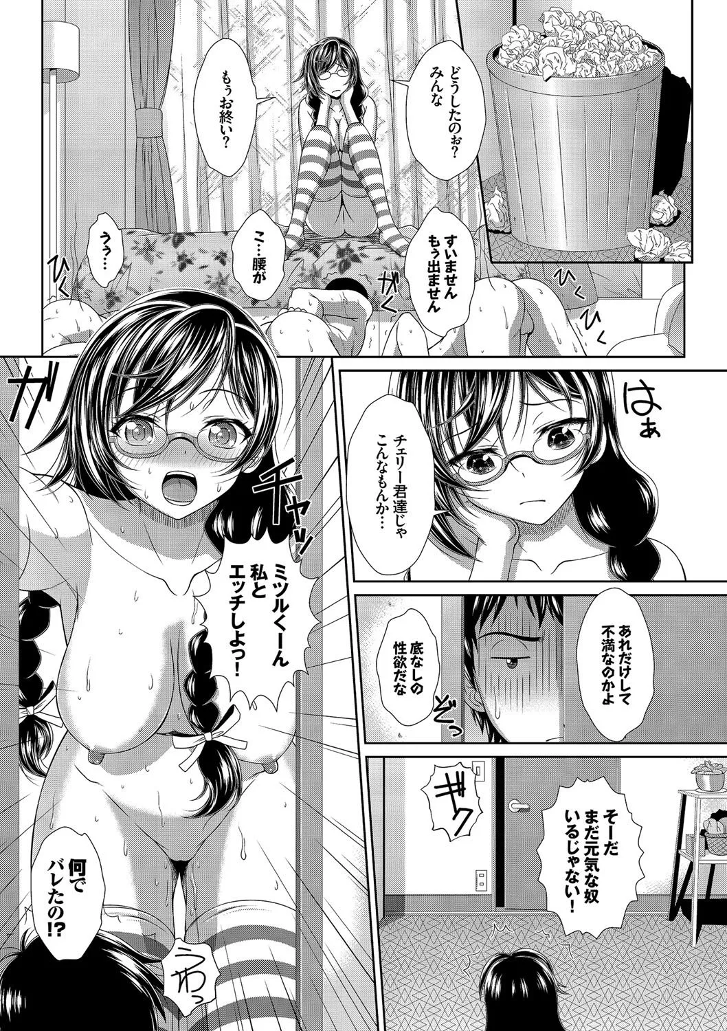 Page 174