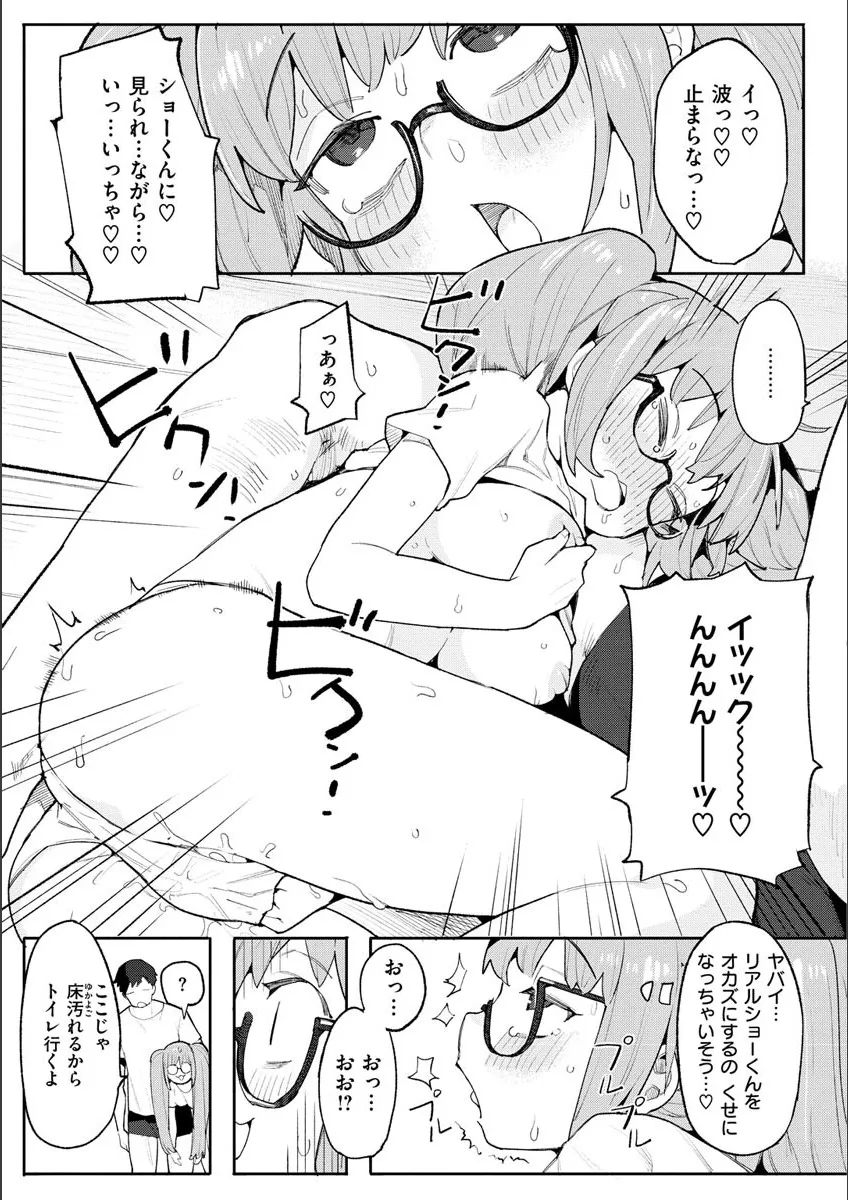 Page 104