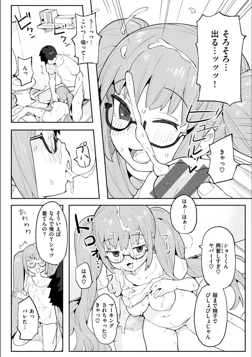 Page 107