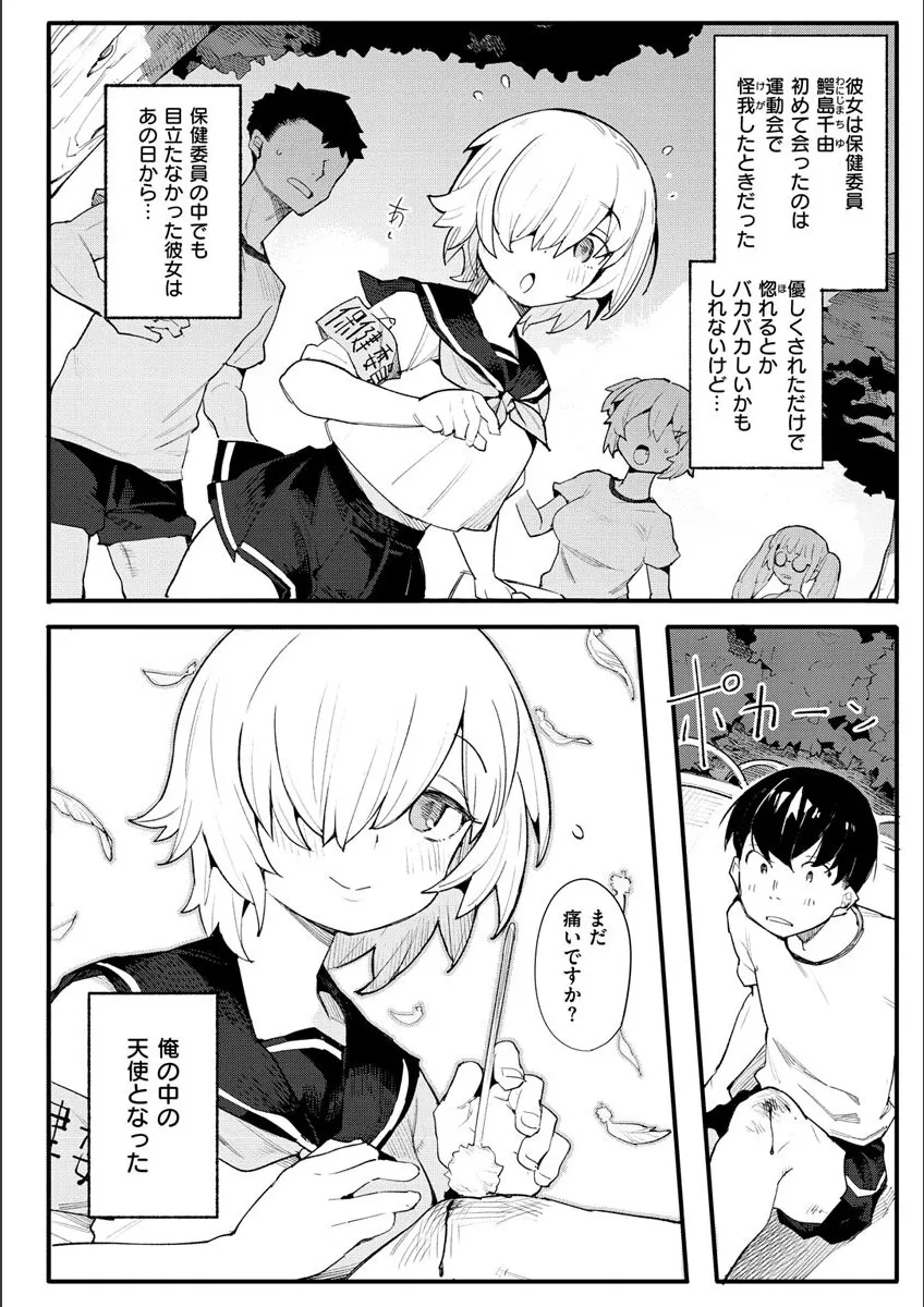 Page 123