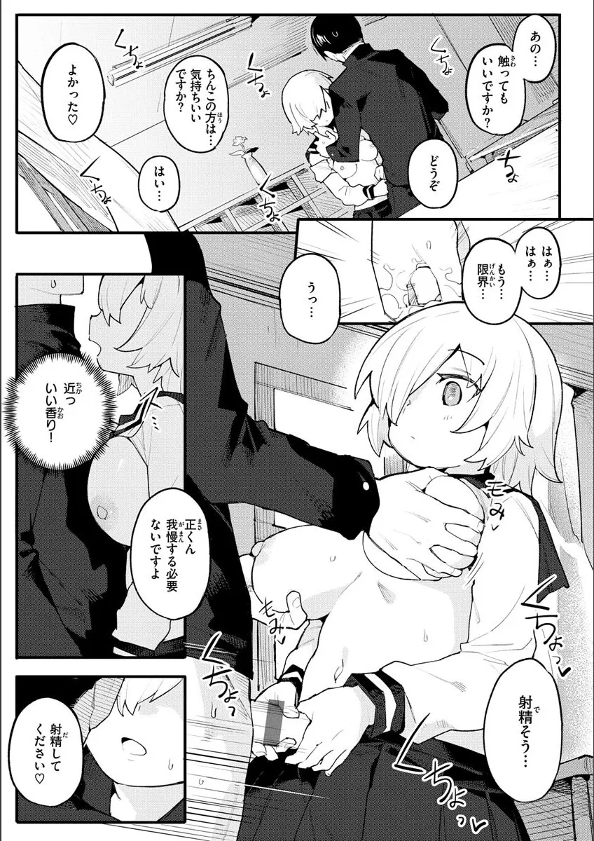 Page 126