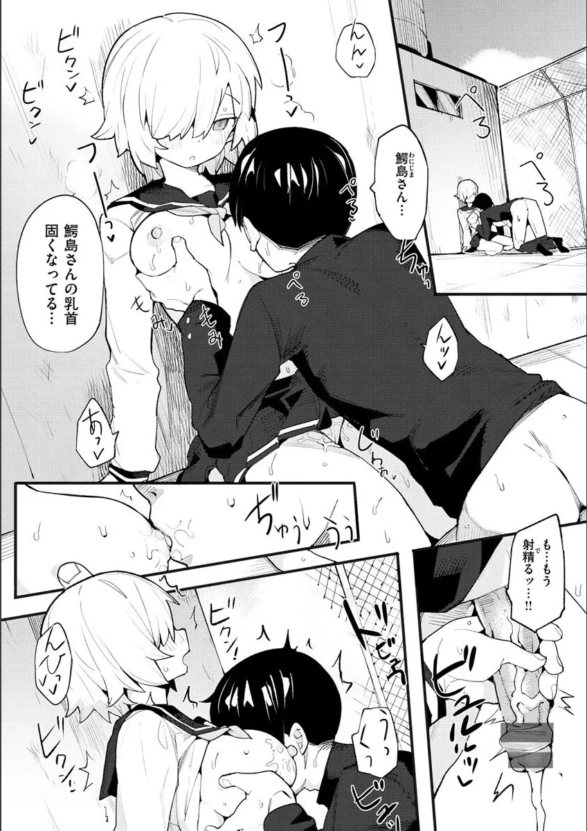 Page 133