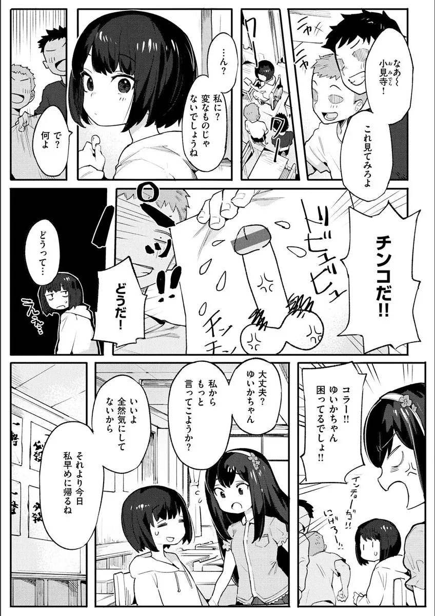 Page 144